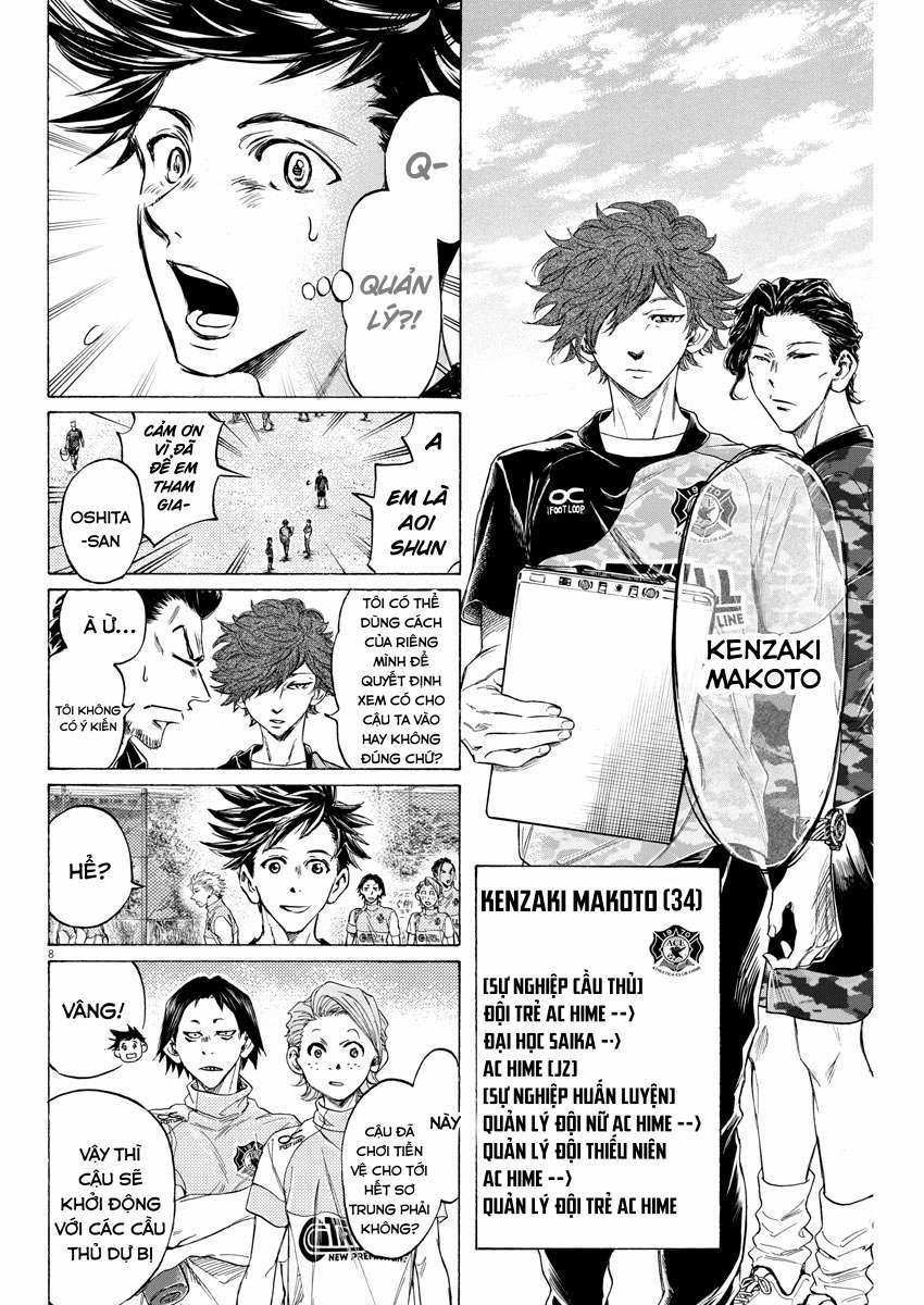 Ao Ashi Brotherfoot 3 trang 7