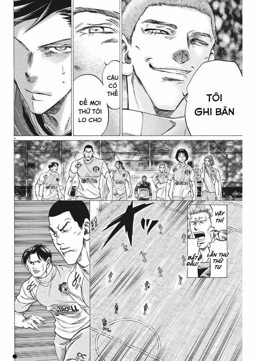 Ao Ashi Brotherfoot 5 trang 3