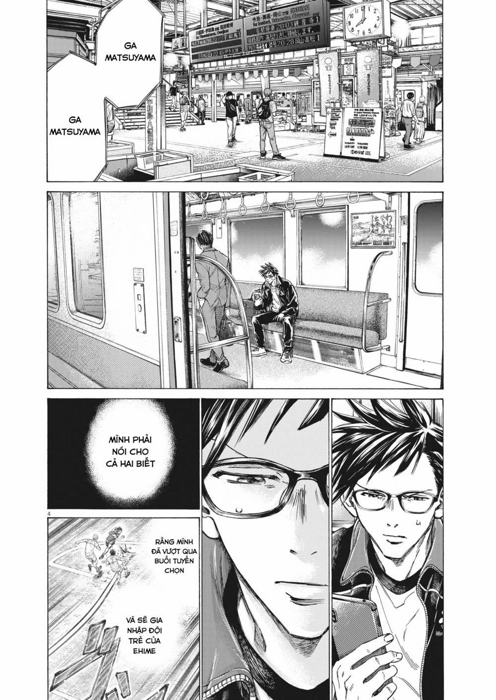 Ao Ashi Brotherfoot 6 trang 1