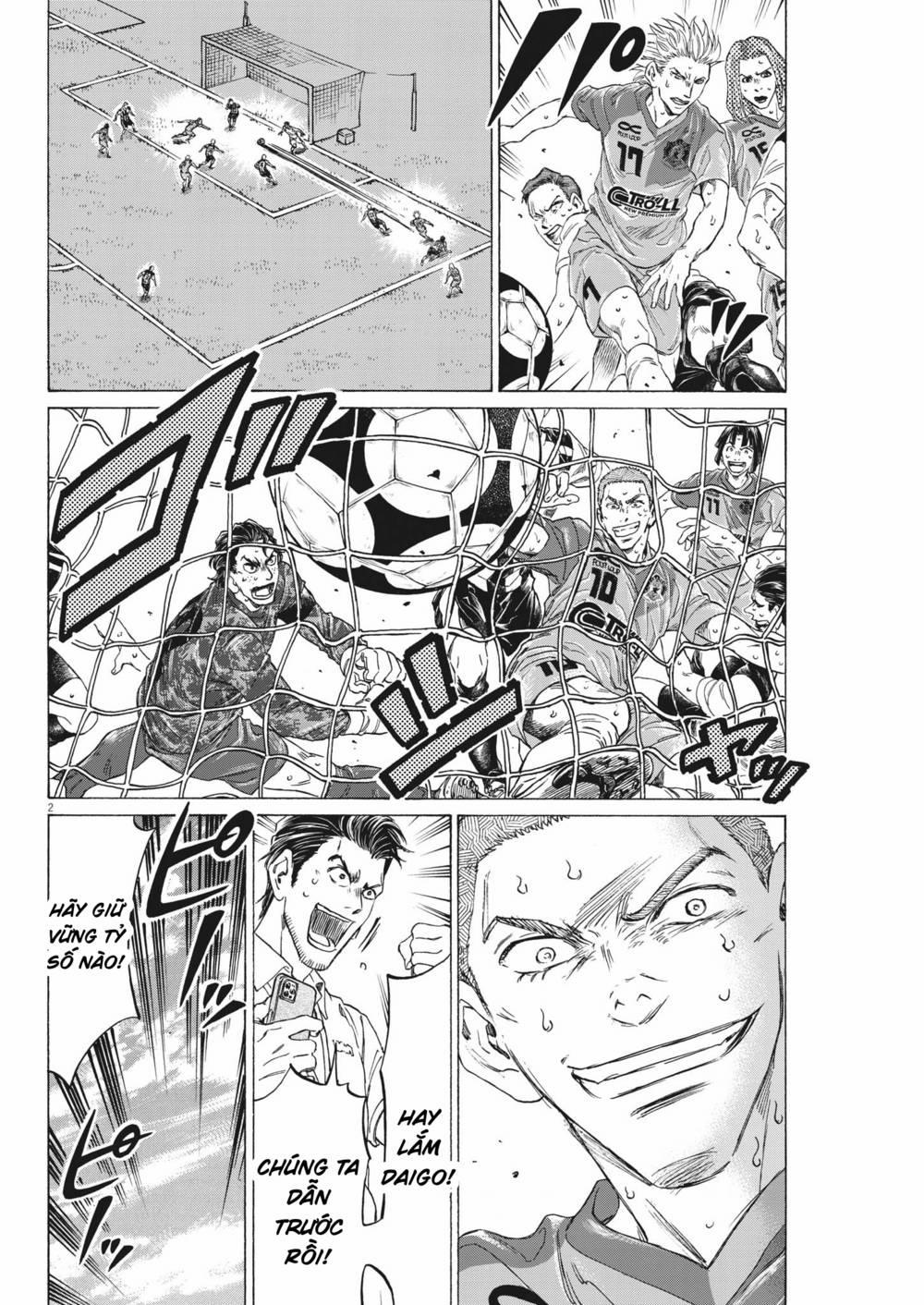 Ao Ashi Brotherfoot 7 trang 1