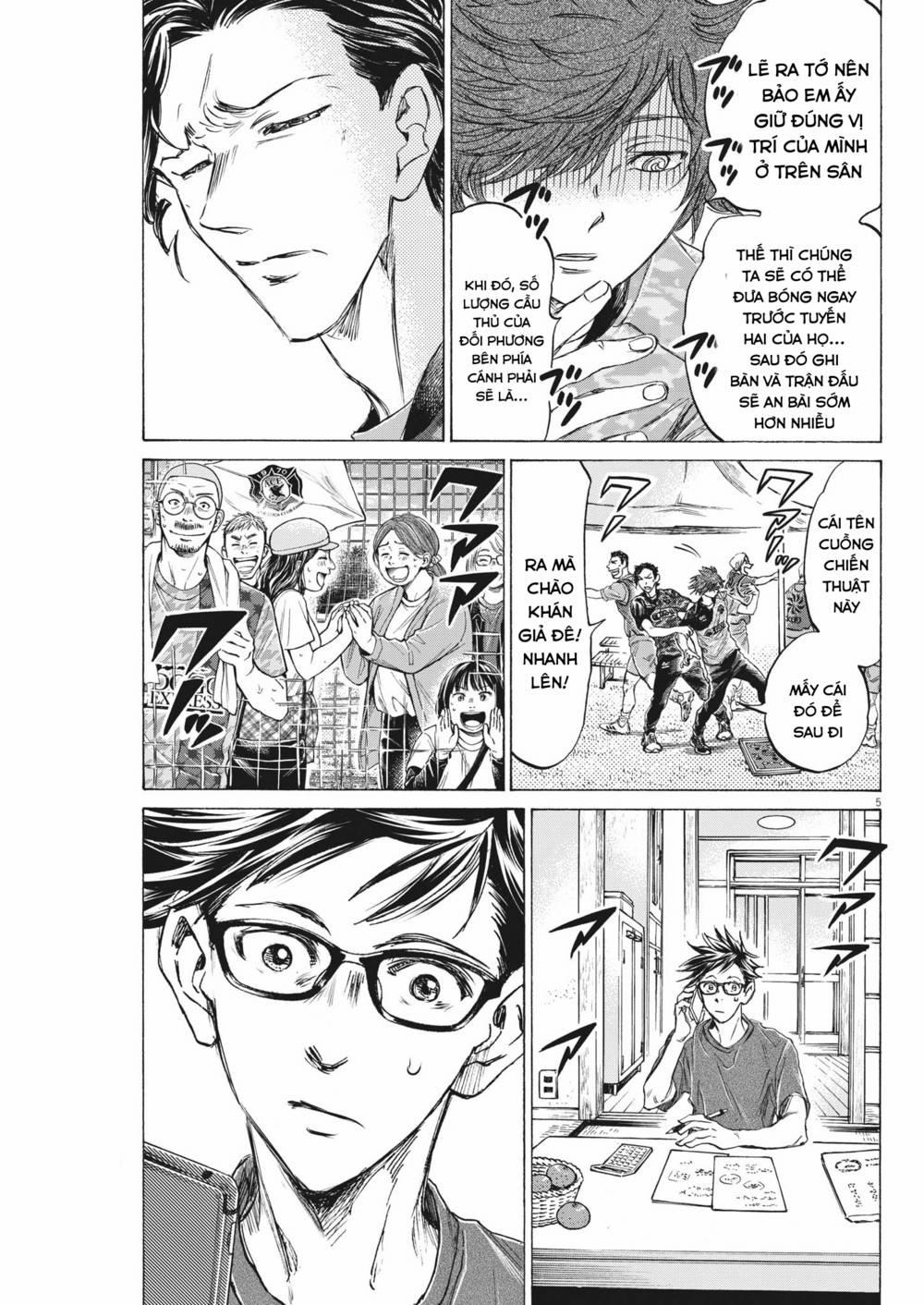 Ao Ashi Brotherfoot 7 trang 4