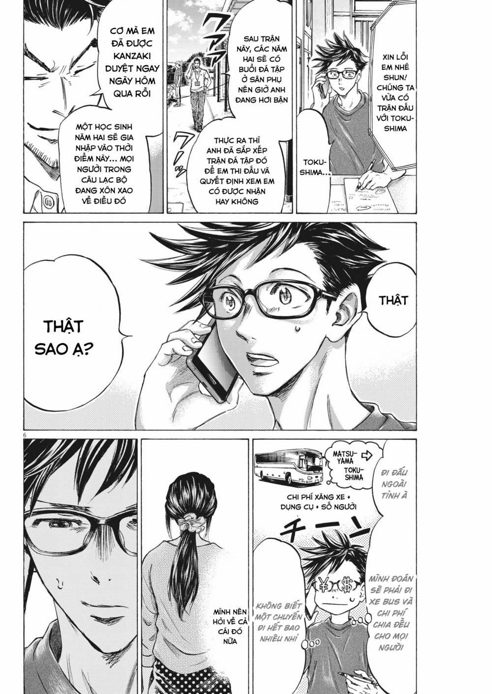 Ao Ashi Brotherfoot 7 trang 5