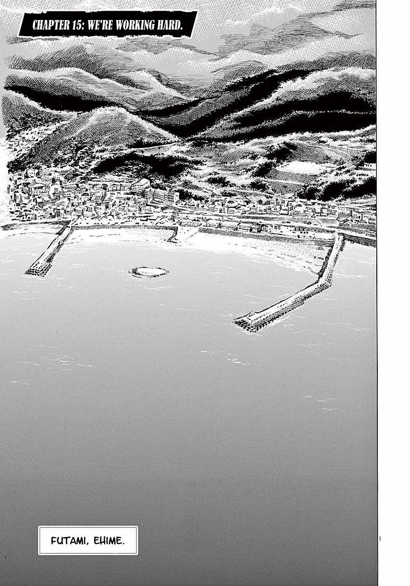 Ao Ashi (Siêu Phẩm Manga Bóng Đá) 0 Chúng ta đang rất nỗ lực trang 0