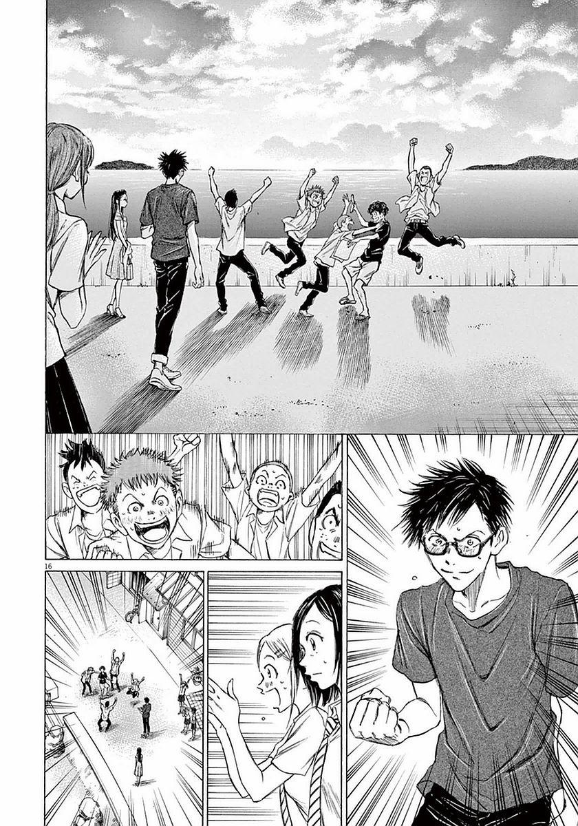 Ao Ashi (Siêu Phẩm Manga Bóng Đá) 0 Kết quả trang 20