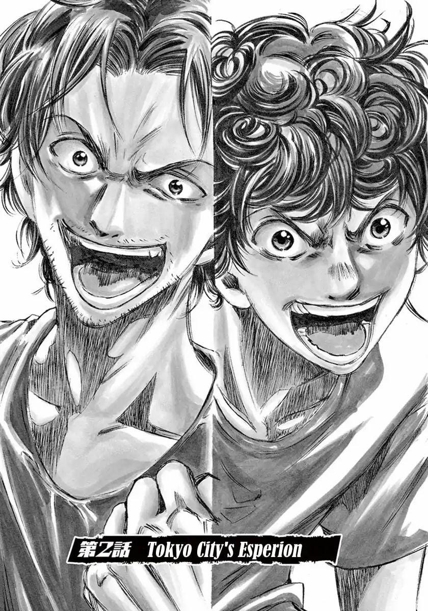 Ao Ashi (Siêu Phẩm Manga Bóng Đá) 2 trang 0