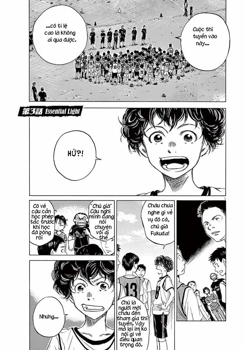Ao Ashi (Siêu Phẩm Manga Bóng Đá) 3 trang 0