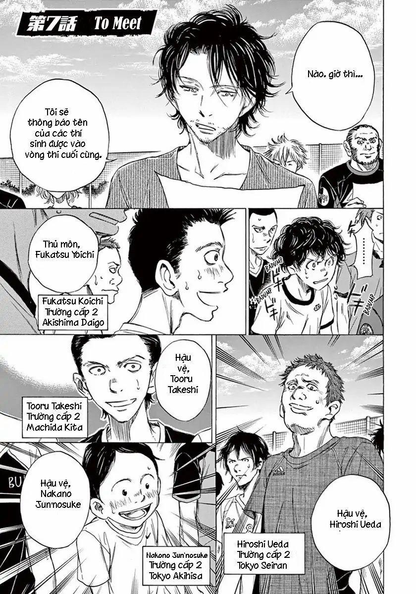 Ao Ashi (Siêu Phẩm Manga Bóng Đá) 7 trang 0