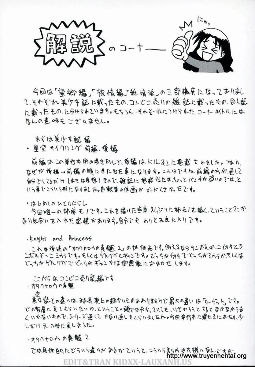 Aokan Tengoku Oneshot trang 5