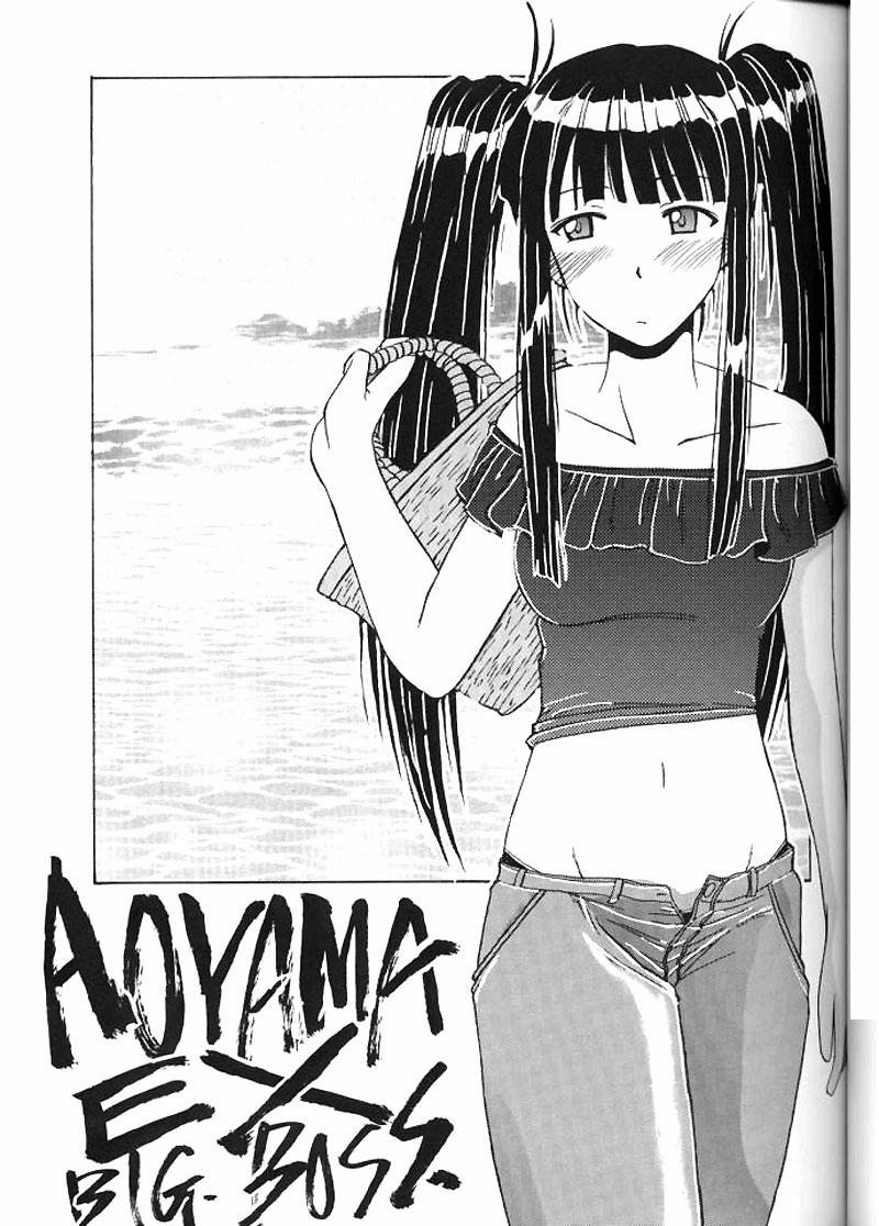 Aoyama EX (Love Hina) Oneshot trang 2