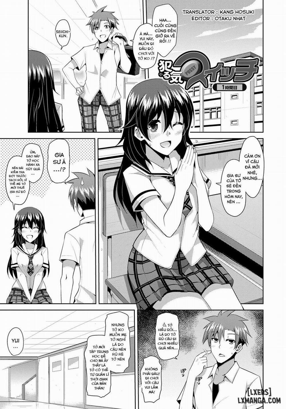 Aphrodisiac Switch 1 trang 6