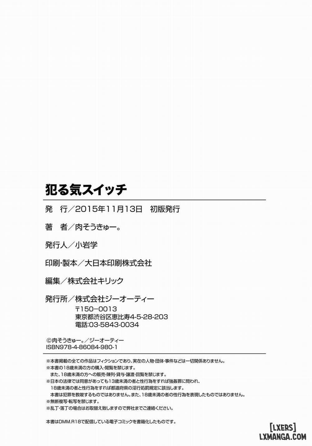 Aphrodisiac Switch 10 END trang 23