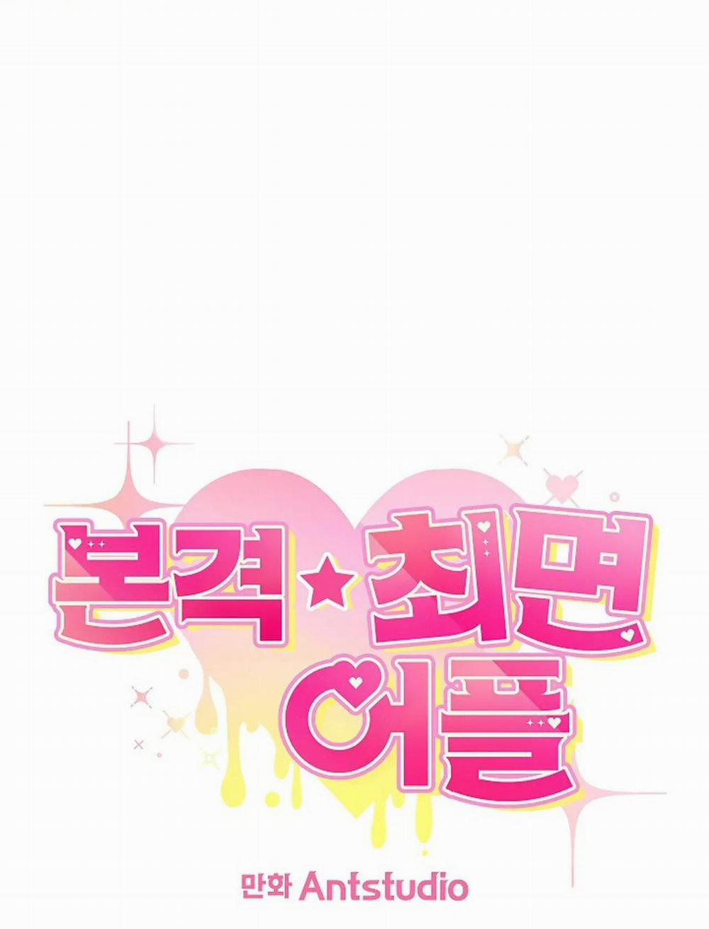 App Thôi Miên 4 trang 10