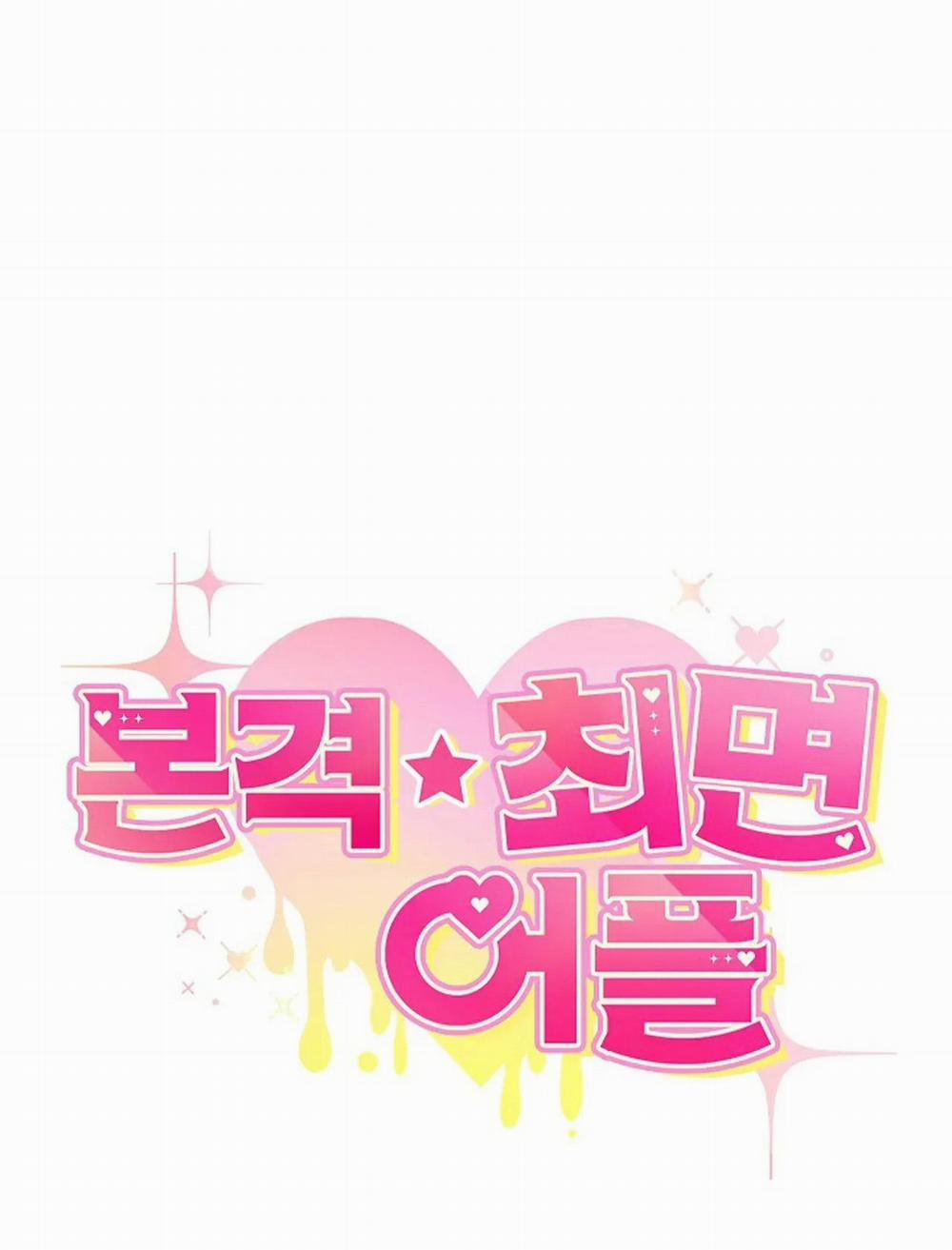 App Thôi Miên 5 trang 97