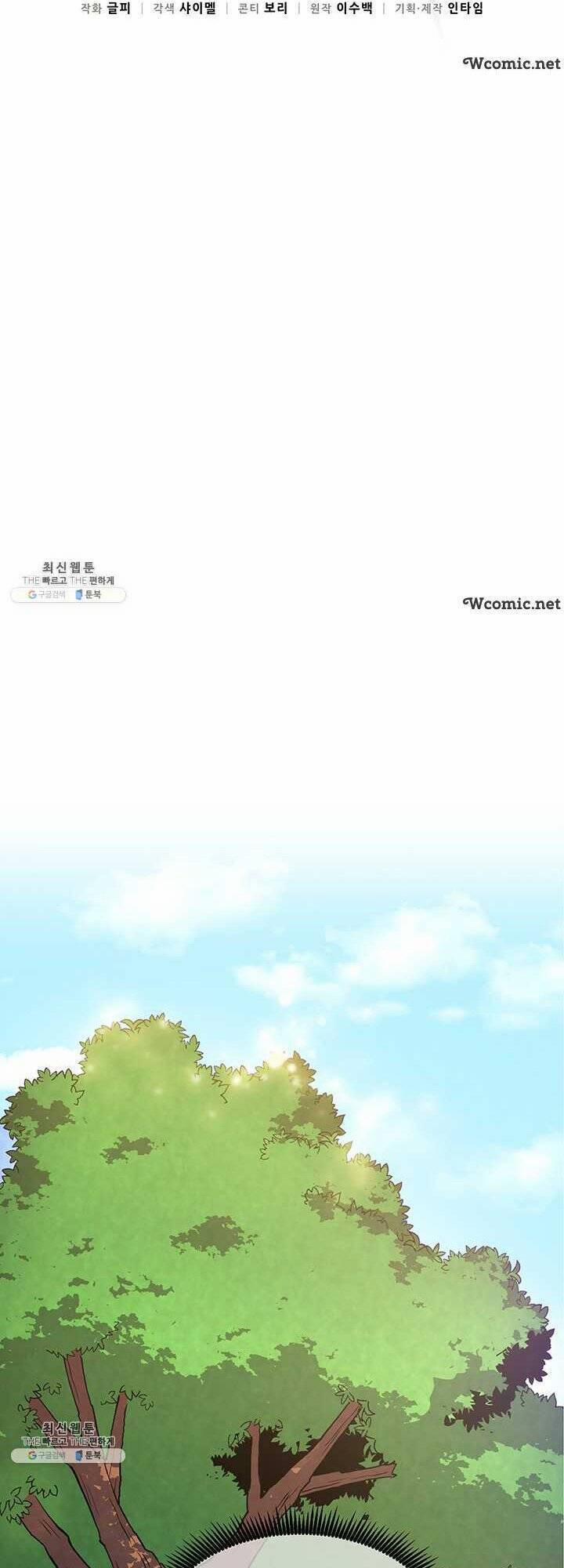 Arcane Sniper (Xạ Thủ Đạn Ma) 31 trang 13