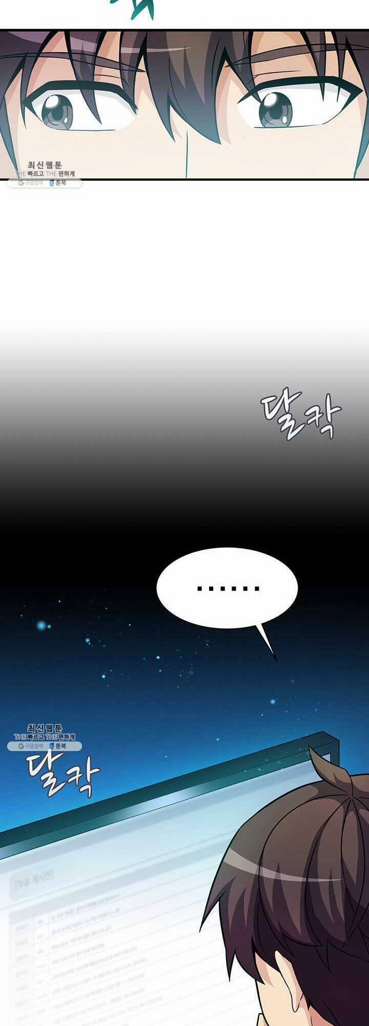 Arcane Sniper (Xạ Thủ Đạn Ma) 31 trang 33