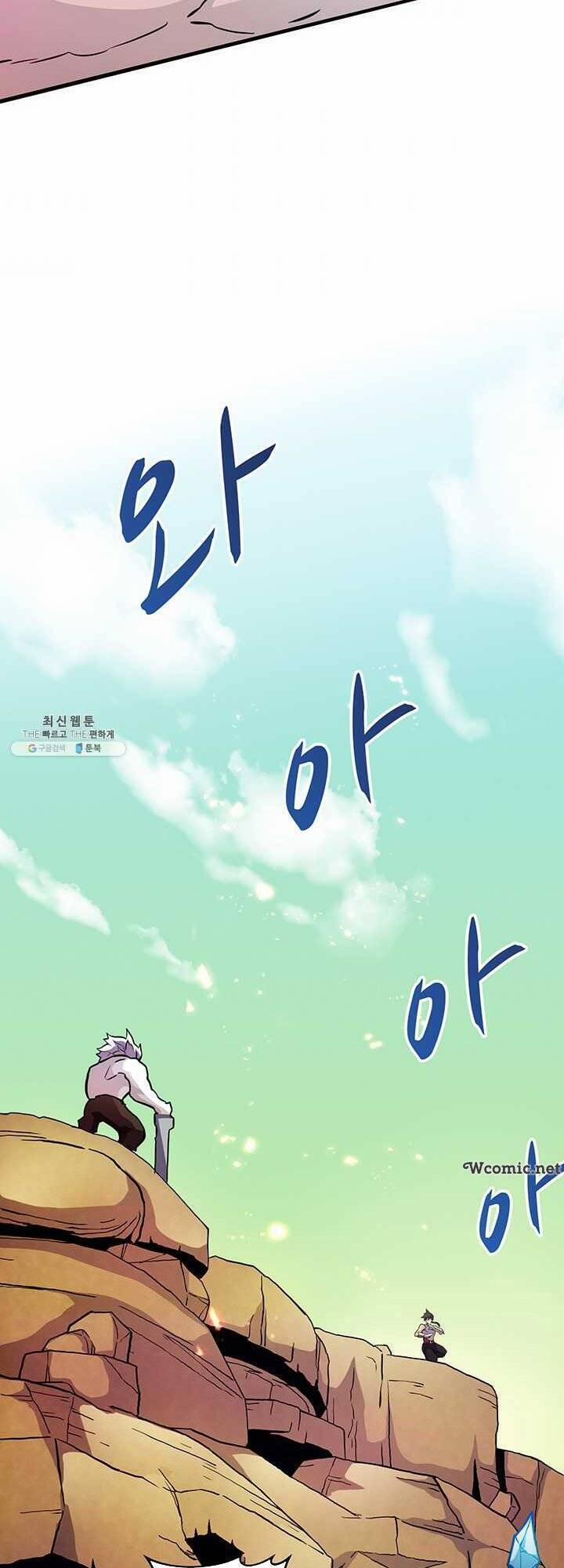 Arcane Sniper (Xạ Thủ Đạn Ma) 31 trang 49