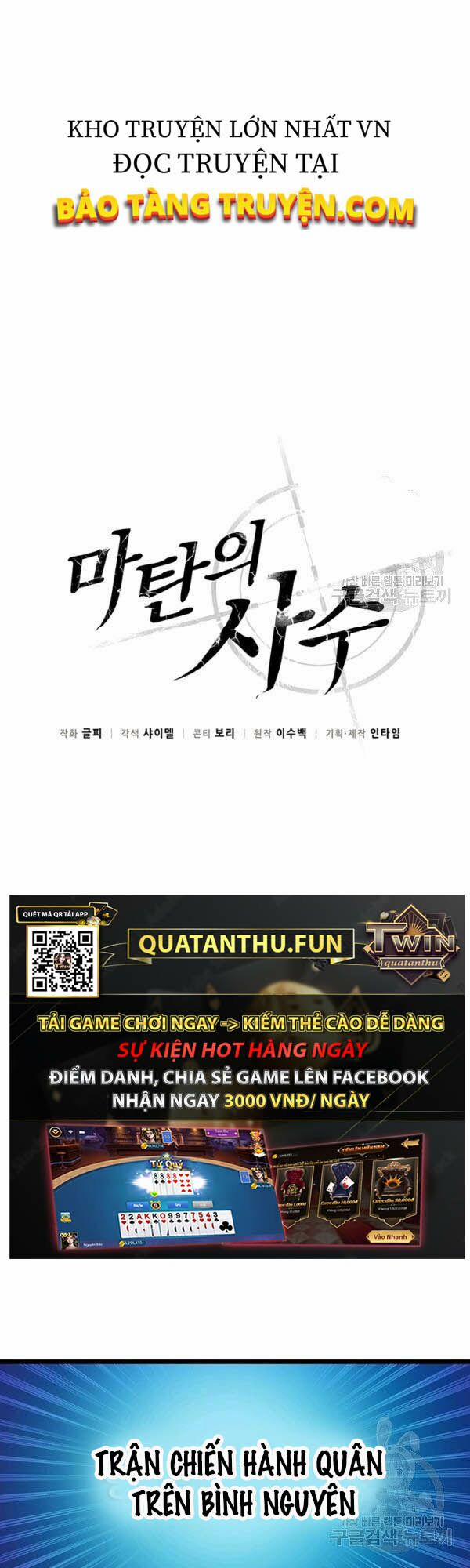 Arcane Sniper (Xạ Thủ Đạn Ma) 42 trang 7