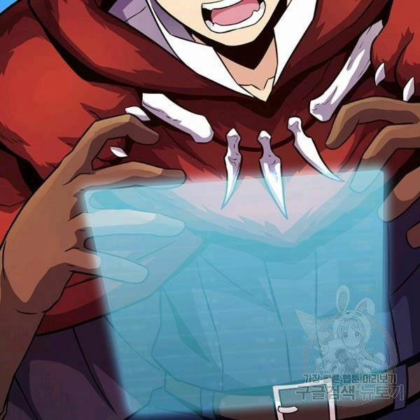 Arcane Sniper (Xạ Thủ Đạn Ma) 49 trang 126