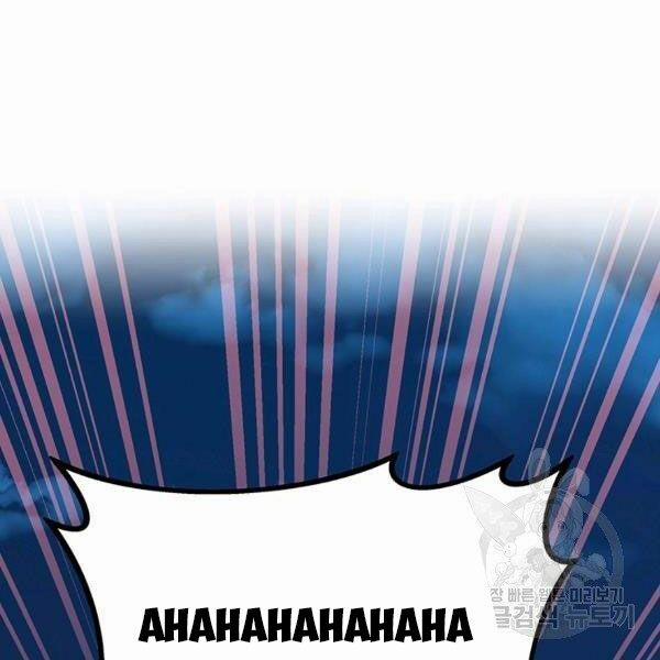 Arcane Sniper (Xạ Thủ Đạn Ma) 49 trang 131