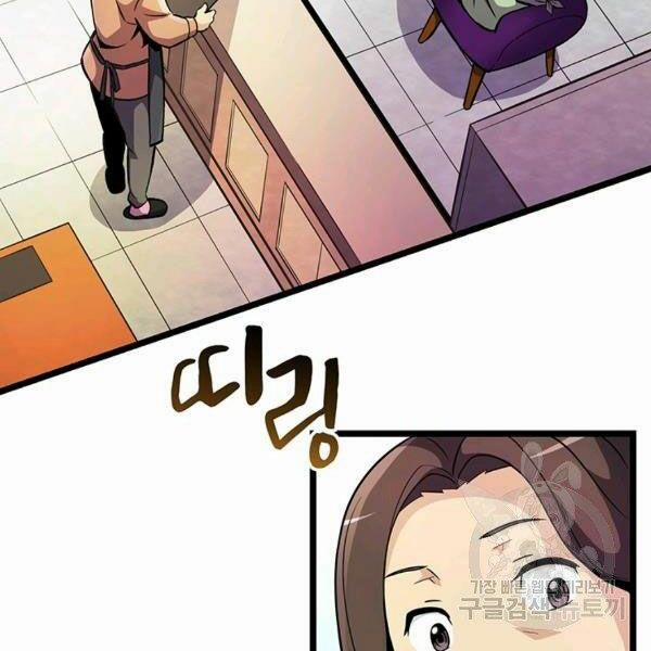 Arcane Sniper (Xạ Thủ Đạn Ma) 49 trang 141