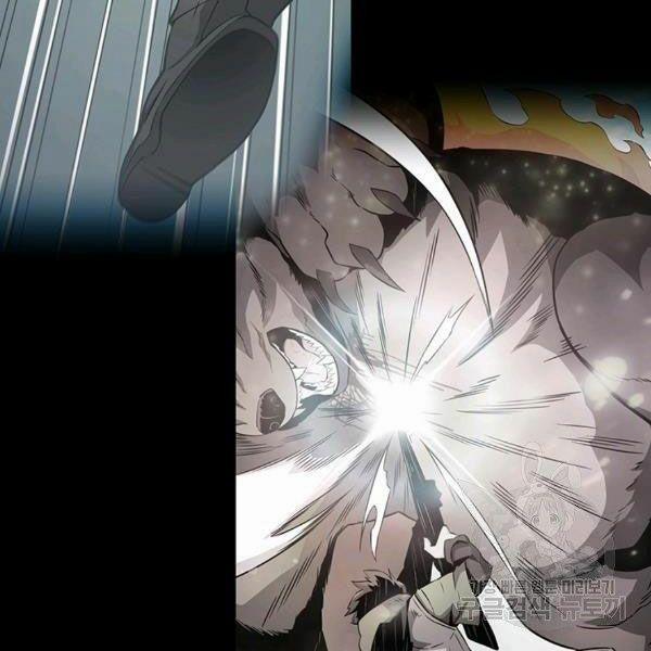 Arcane Sniper (Xạ Thủ Đạn Ma) 49 trang 175