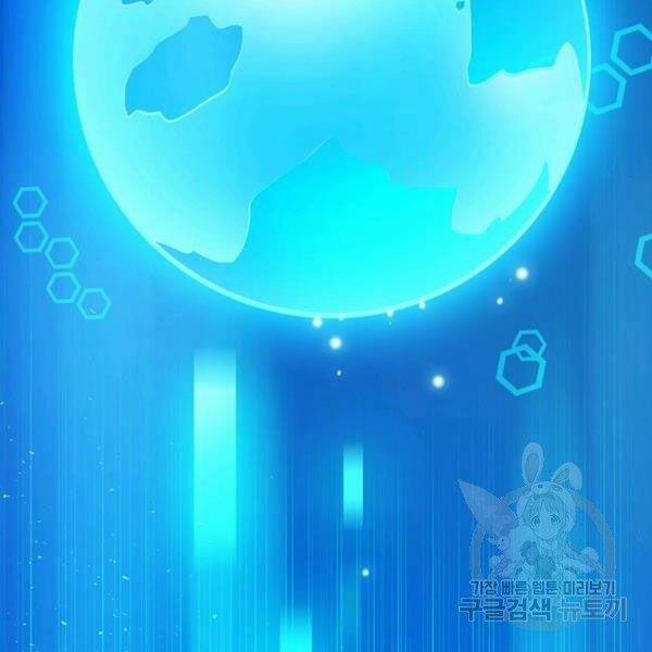 Arcane Sniper (Xạ Thủ Đạn Ma) 49 trang 194