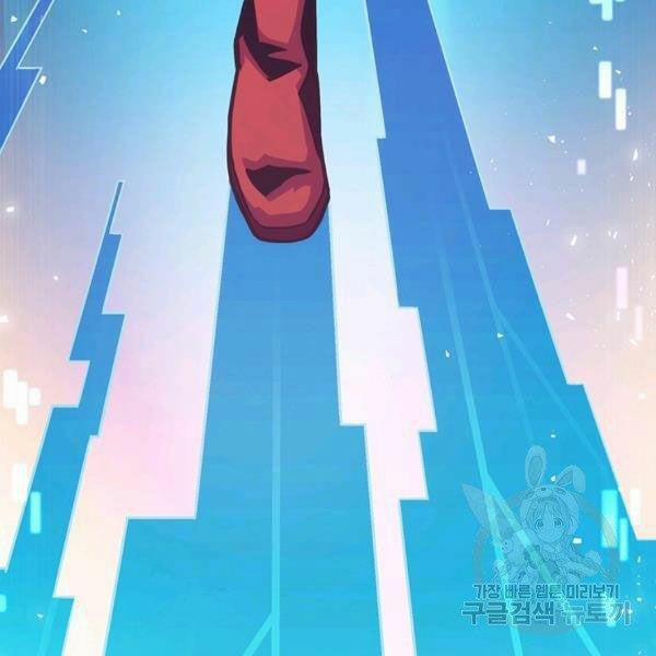 Arcane Sniper (Xạ Thủ Đạn Ma) 49 trang 201