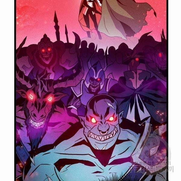 Arcane Sniper (Xạ Thủ Đạn Ma) 49 trang 25