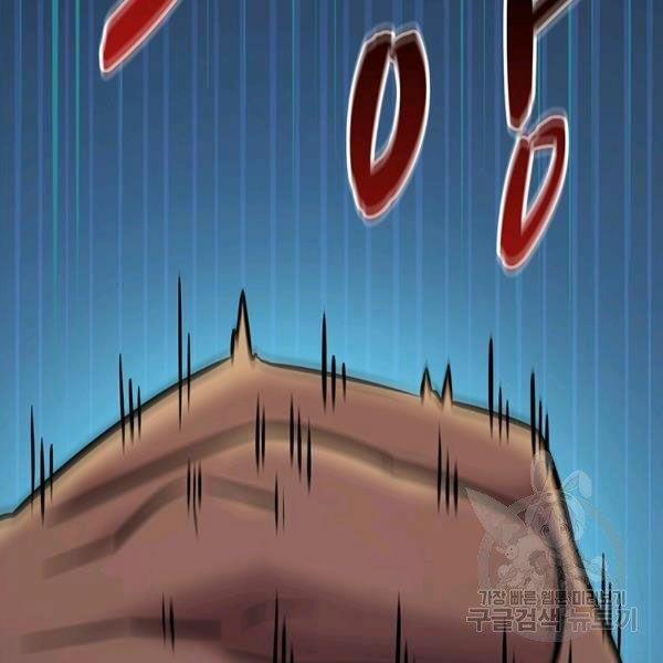 Arcane Sniper (Xạ Thủ Đạn Ma) 49 trang 50