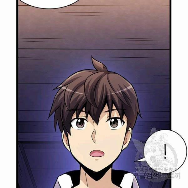 Arcane Sniper (Xạ Thủ Đạn Ma) 49 trang 56