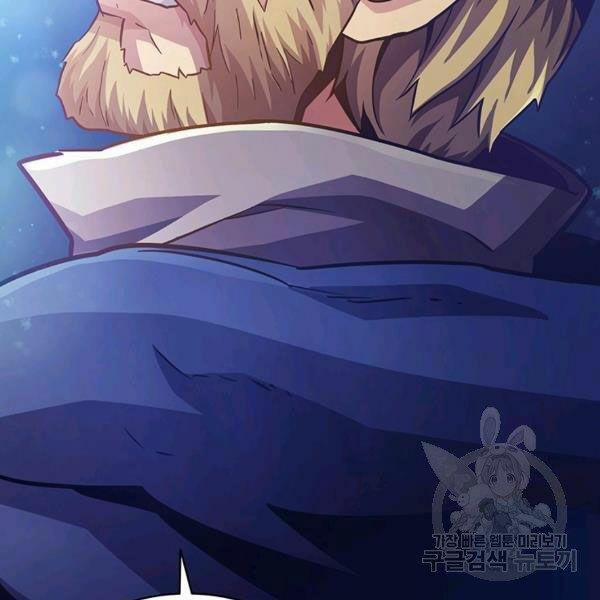 Arcane Sniper (Xạ Thủ Đạn Ma) 49 trang 71