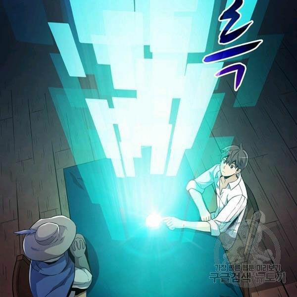 Arcane Sniper (Xạ Thủ Đạn Ma) 49 trang 8