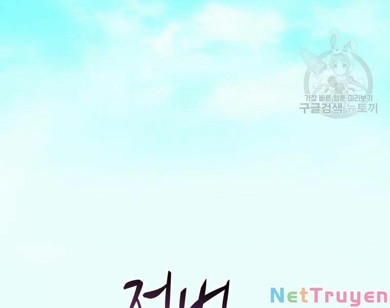 Arcane Sniper (Xạ Thủ Đạn Ma) 52 trang 145