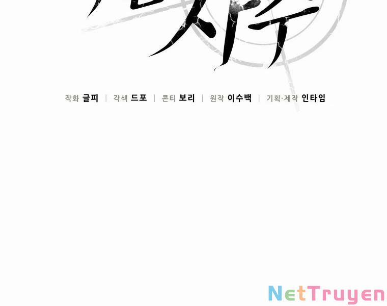 Arcane Sniper (Xạ Thủ Đạn Ma) 52 trang 26