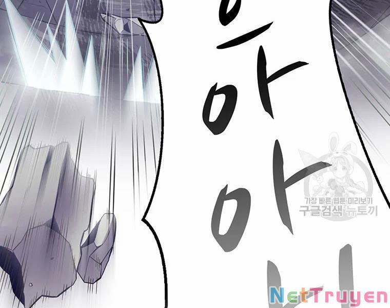 Arcane Sniper (Xạ Thủ Đạn Ma) 53 trang 21