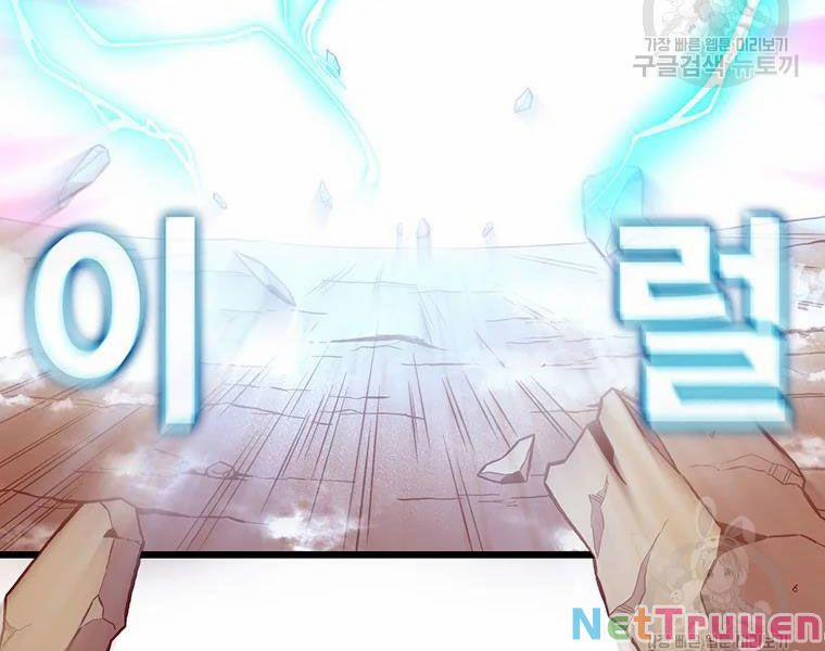 Arcane Sniper (Xạ Thủ Đạn Ma) 54 trang 47