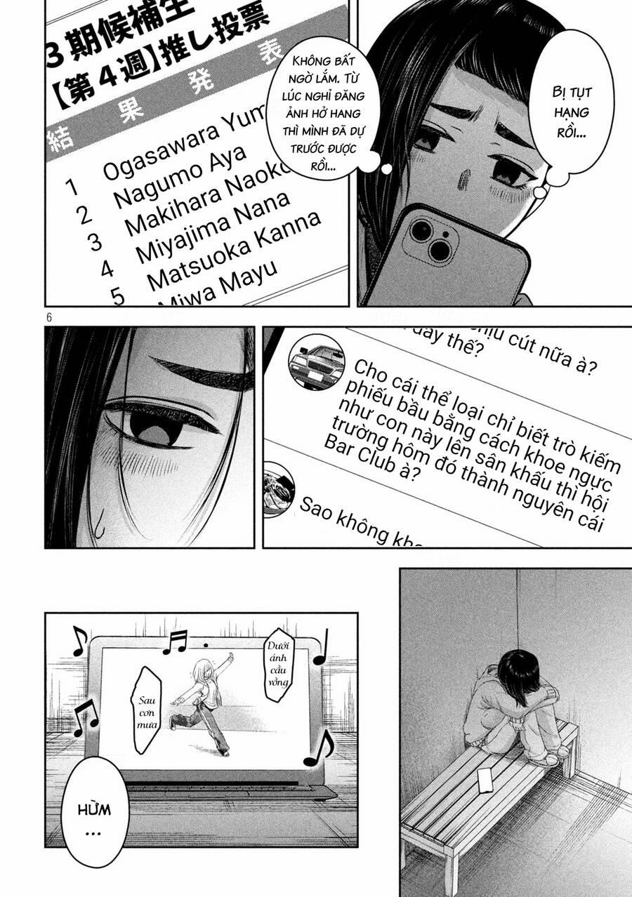 Arika Của Tôi 13 trang 3