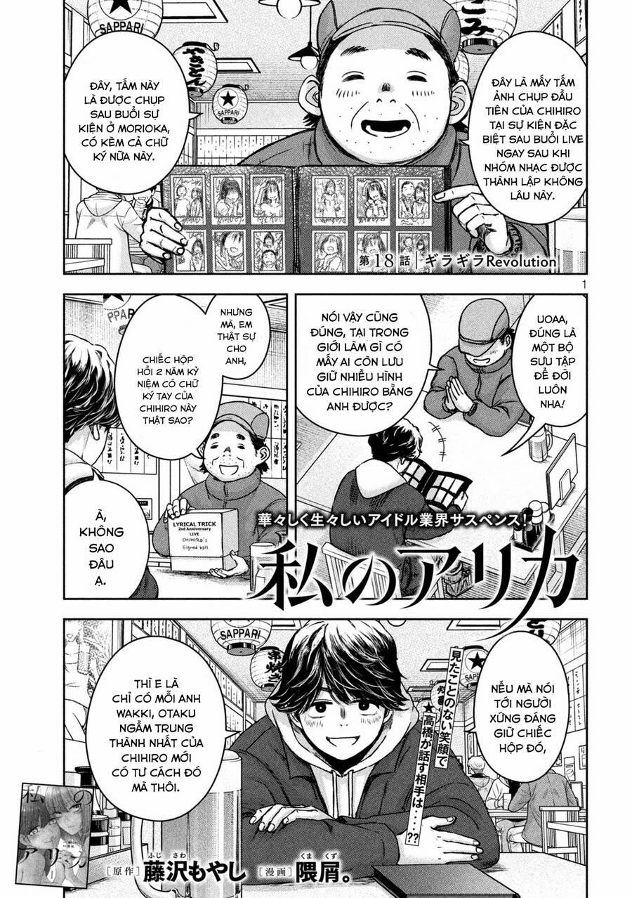 Arika Của Tôi 18 trang 2