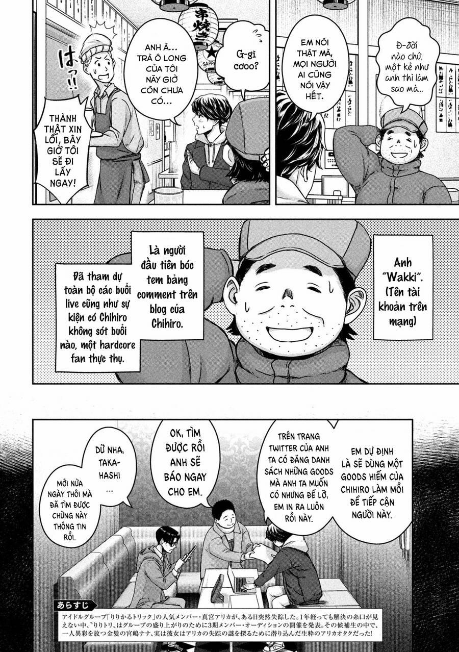 Arika Của Tôi 18 trang 3