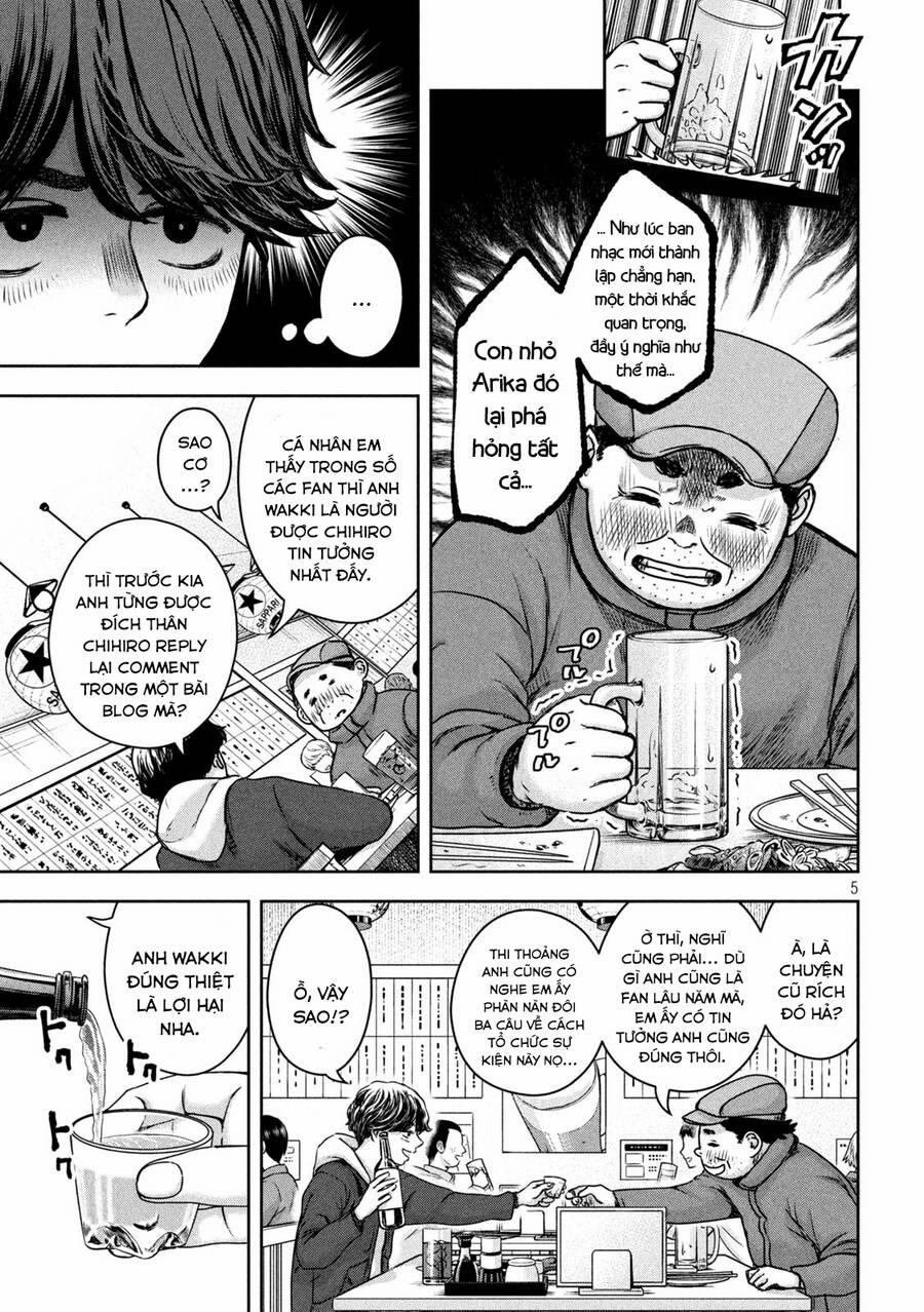 Arika Của Tôi 18 trang 6