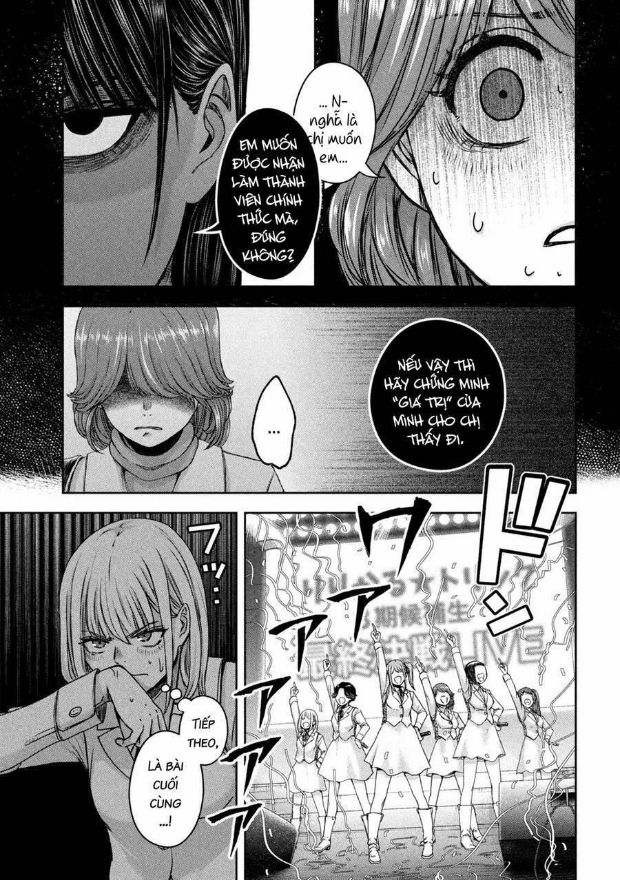 Arika Của Tôi 19 trang 17