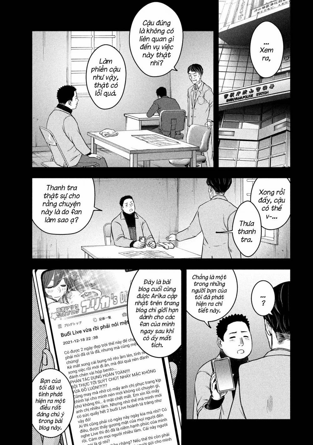 Arika Của Tôi 2 trang 14