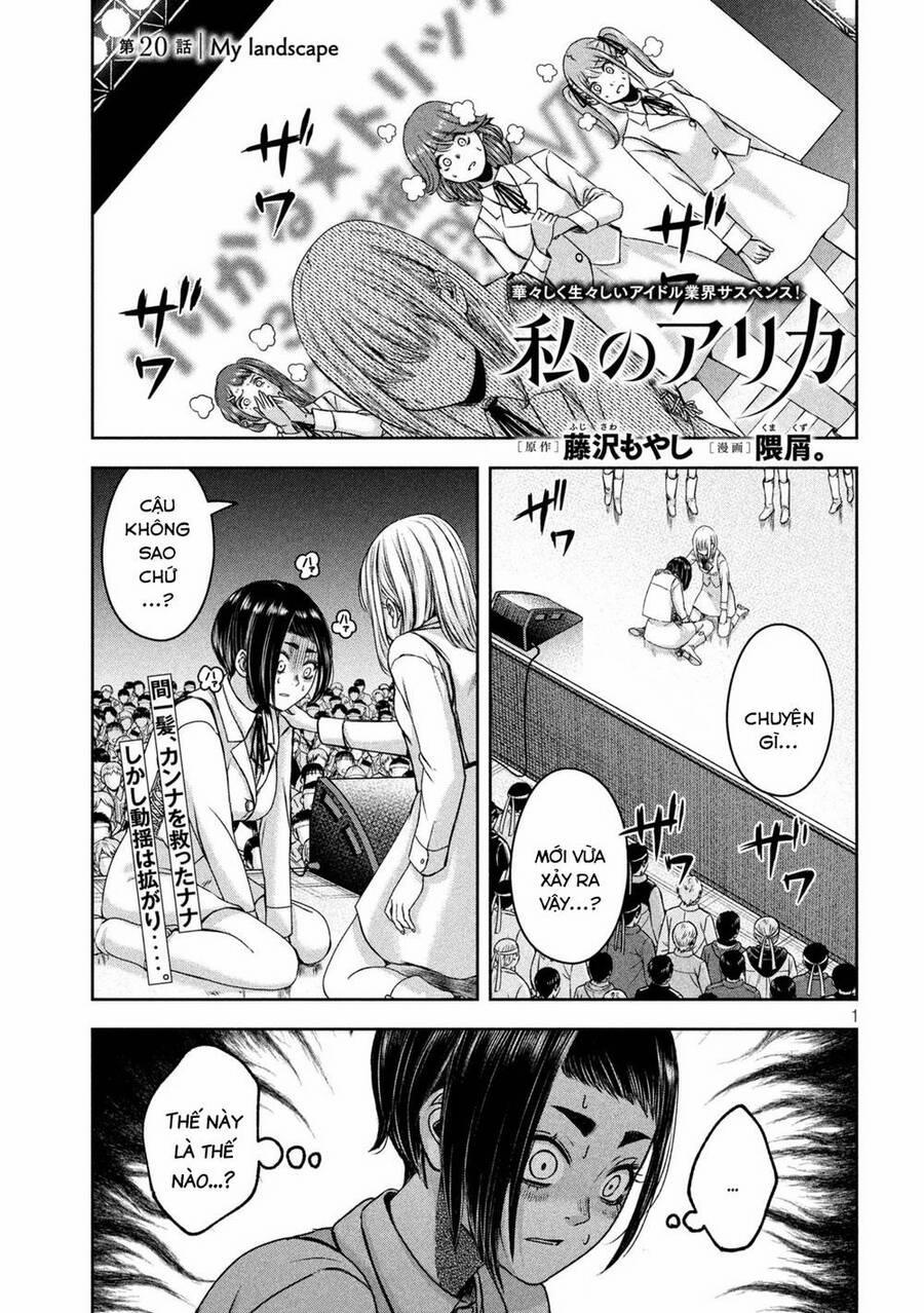 Arika Của Tôi 20 trang 2