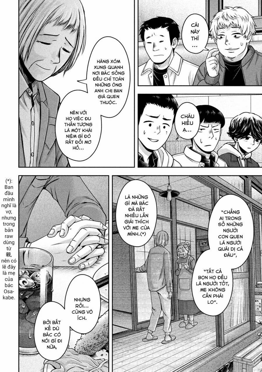 Arika Của Tôi 21 trang 11