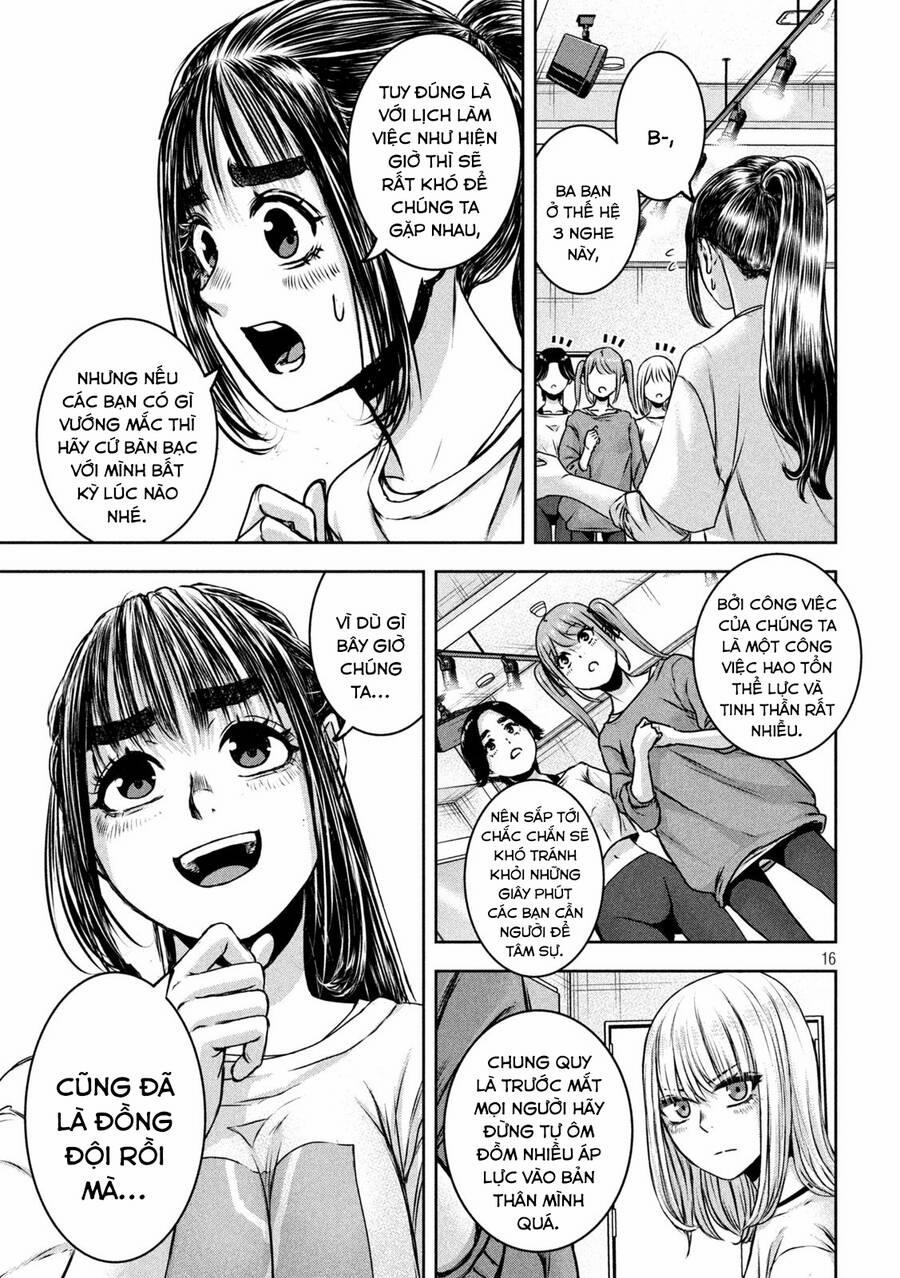 Arika Của Tôi 23 trang 17