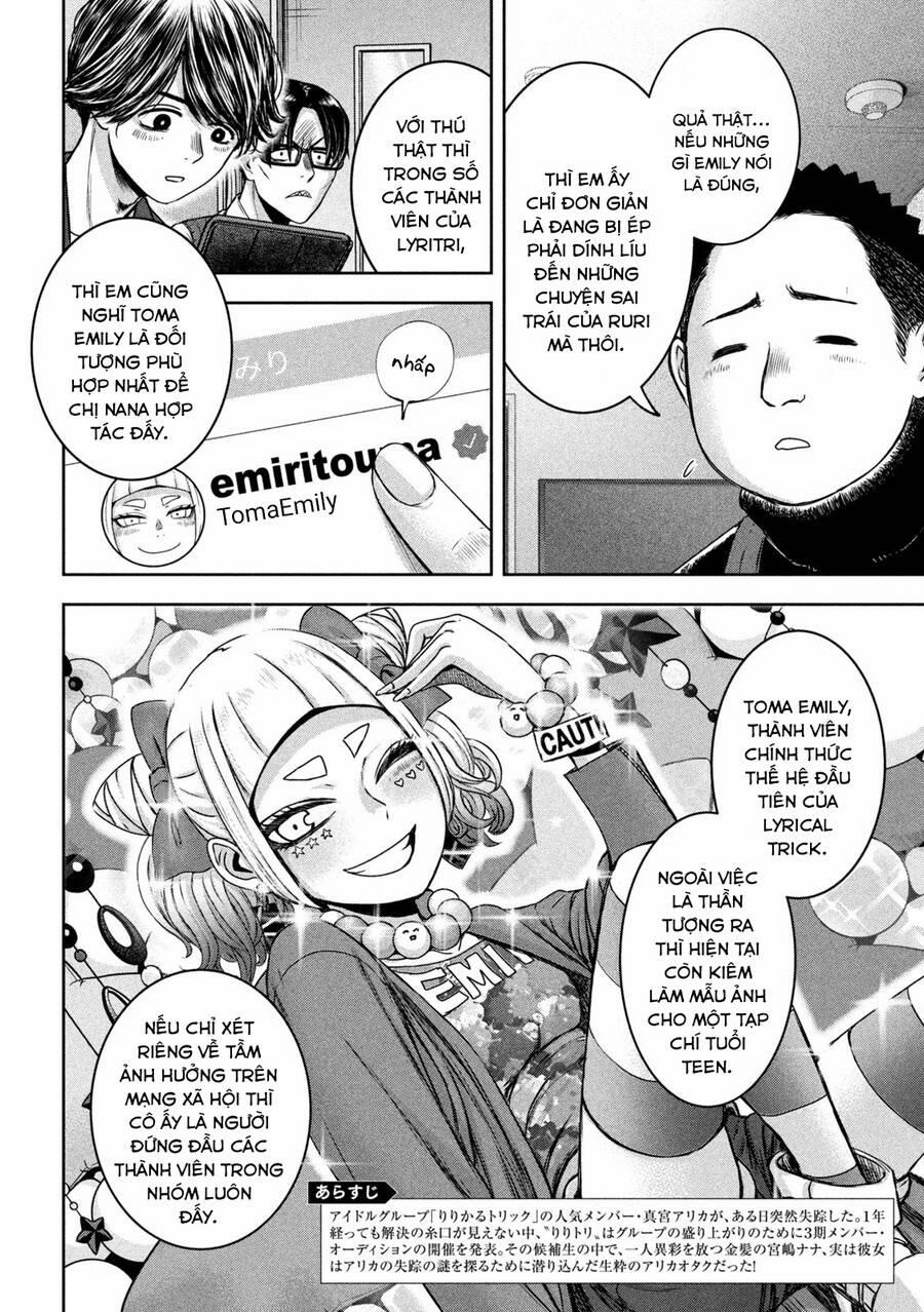 Arika Của Tôi 26 trang 3