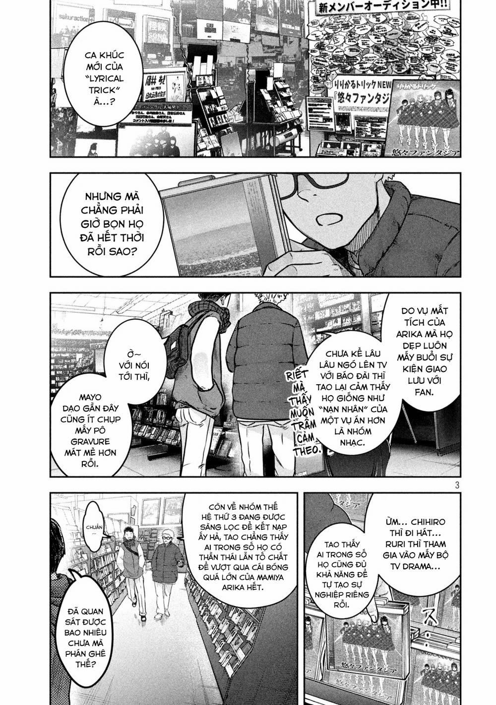 Arika Của Tôi 3 trang 4