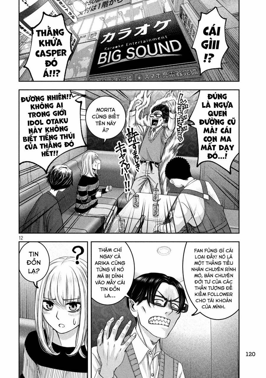 Arika Của Tôi 32 trang 13