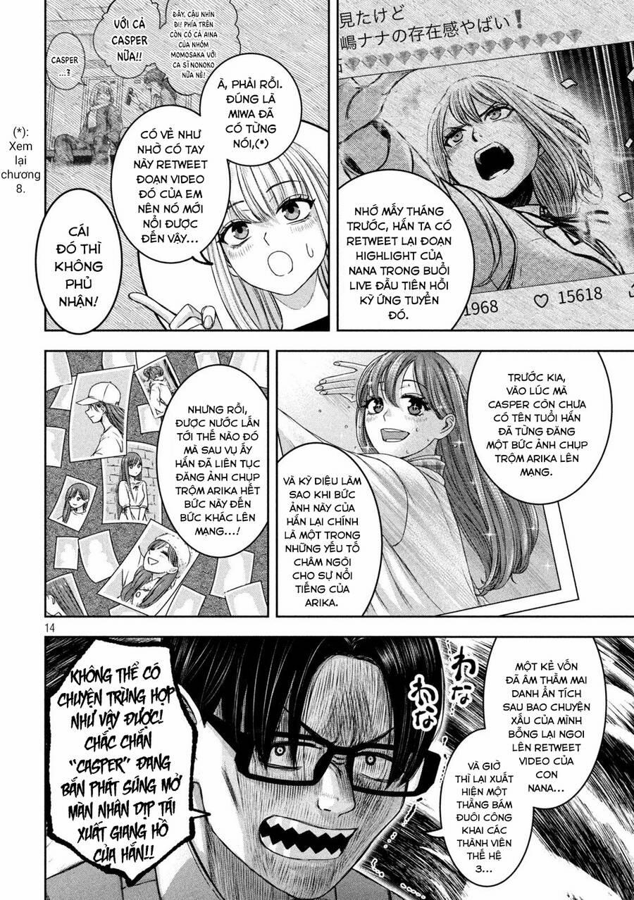 Arika Của Tôi 32 trang 15