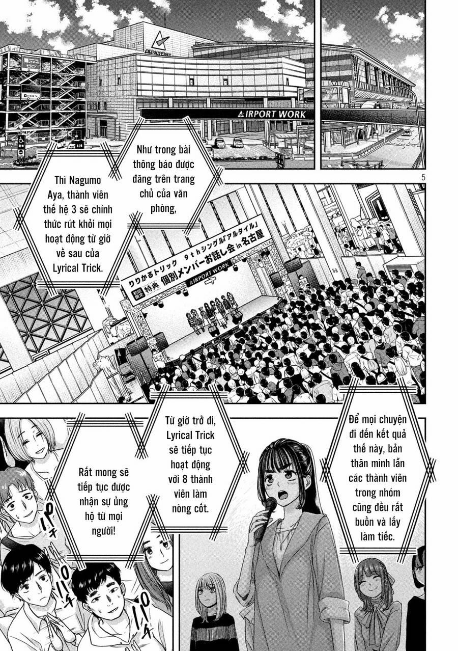 Arika Của Tôi 32 trang 6